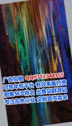 维吾尔族试管婴儿机电安装经营部